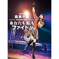 Amazon.co.jp: 「レッツ・ゴォーゴォー! ツアー」 2024.12.3 at Zepp